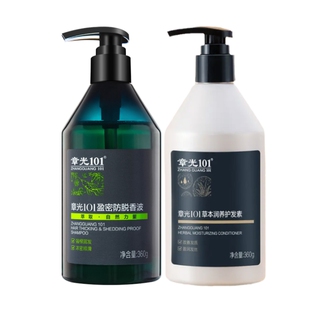 章光101防脱洗发水草本护发素减少脱发育发固发滋养营养发丝柔顺