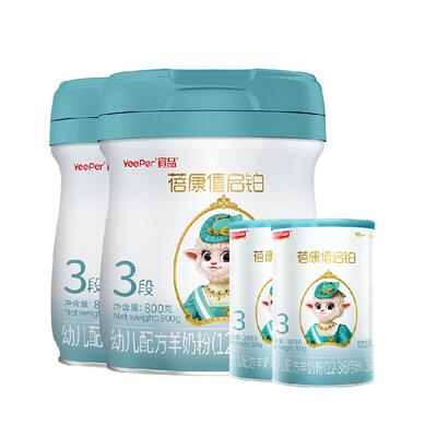 蓓康僖3段启铂羊奶粉2.2kg×1组