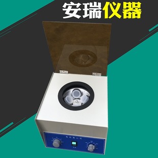 400实验电动离心机6 50ml 100ml4000转 TDL