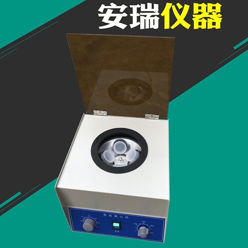 TDL-400实验电动离心机6*50ml 4*100ml4000转 LD-4 LD-3