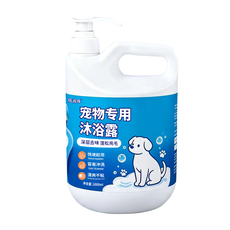 宠物专用沐浴露清洁留香除臭