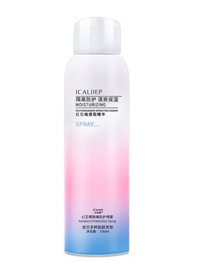 抖音爆款红石榴防晒喷雾隔离补水防紫外线二合一防水防汗军训神器