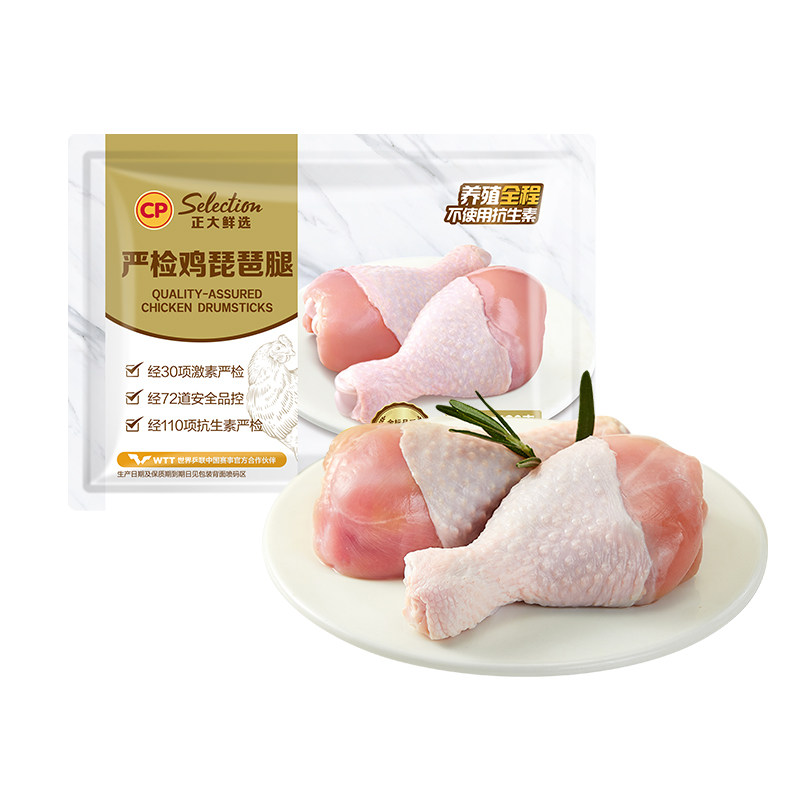 正大抗生素严检鸡琵琶腿生鲜冷冻
