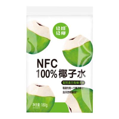 轻朗轻椰NFC100%椰子水无添加