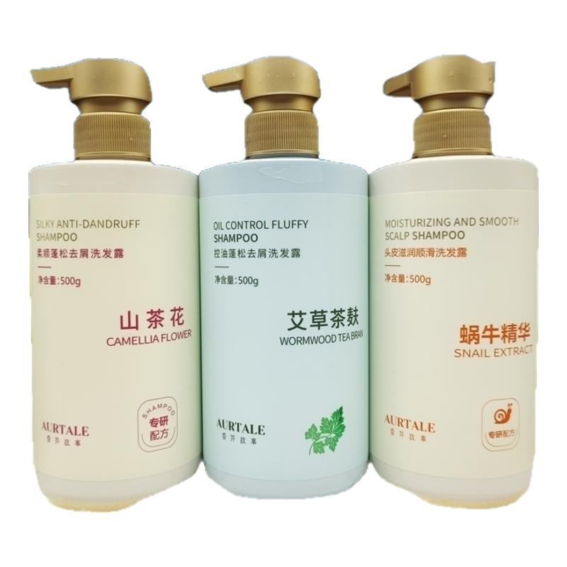 香芬故事洗发水山茶花控油去屑