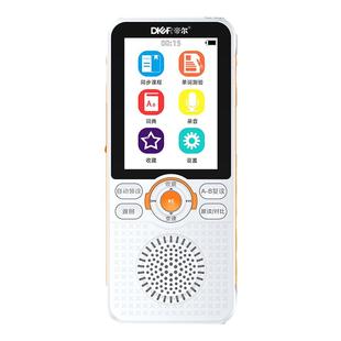 帝尔旗舰店D100复读机英语学习机听力机同步教材学生英语学习机