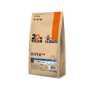 比瑞吉猫粮室内添加冻干成猫粮布偶暹罗宠物猫通用官方旗舰店正品