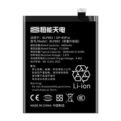适用OPPOK9Pro扩容版电池