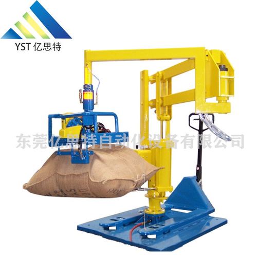 移动式助力机械手气动助力机械臂 平衡吊袋装物料辅助搬运机械手