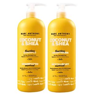 Marc Anthony椰子油乳木果油洗发水护发素套装柔顺改善烫染受损发