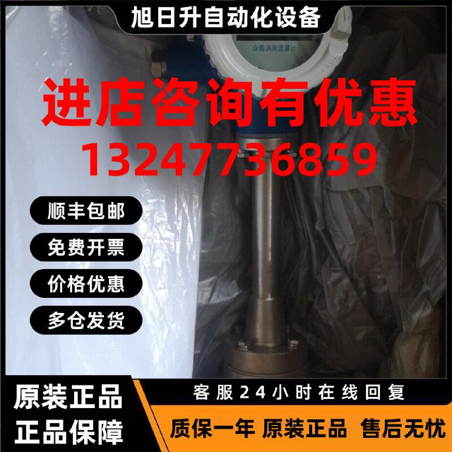 议价浙江迪元卫生型涡街流量计YYW-Z2-D025DK0Td工程选型错误特价