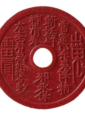 真品朱砂山鬼钱吉祥平安祝福吊坠