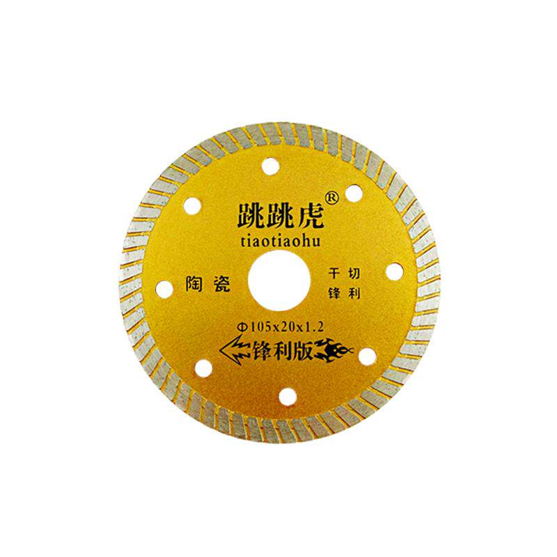 跳跳虎陶瓷切割片超薄金刚石锯片
