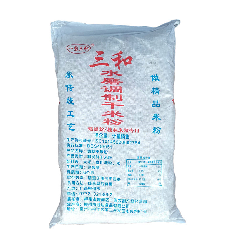 柳州螺蛳粉用干米粉生浆工艺
