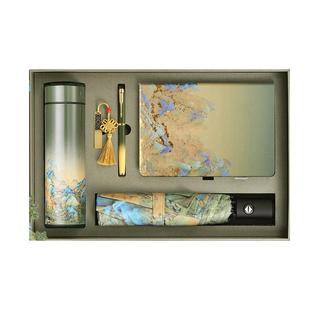 千里江山图保温杯子教师节礼物送老师父母亲生日雨伞定制公司年会