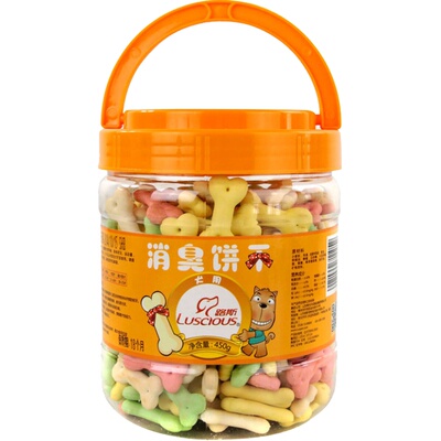 法斗补钙美毛消臭磨牙狗饼干