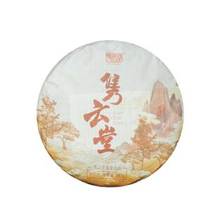 隽云堂普洱茶生茶云南七子饼茶临沧古树茶高端生普洱茶自己喝茶叶