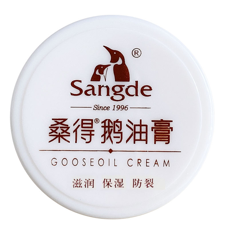 桑得鹅油膏35g护手霜滋润保湿防皴抗手足皲裂膏脚跟干裂龟裂膏