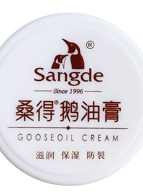 桑得盒装35g保湿龟裂膏护手霜