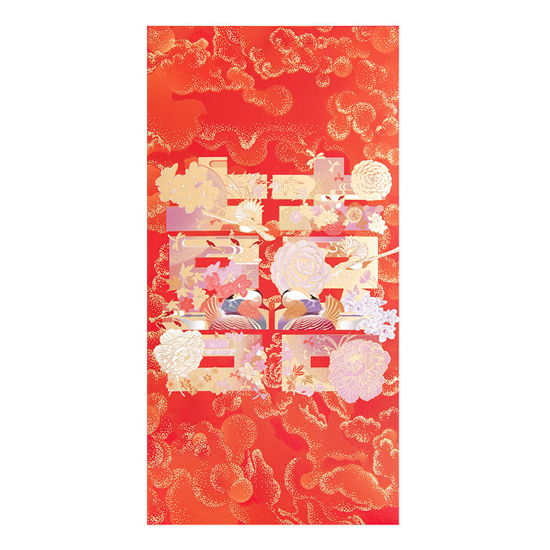 手心里贺囍红包满月生日婚礼利是封结婚用随份子高档创意喜字红包