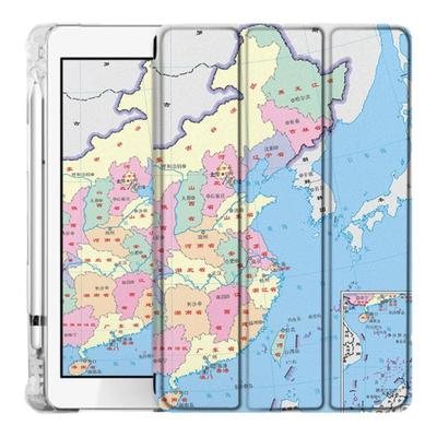 仿皮适用ipad平板保护套