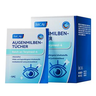 茶树精油除螨湿巾眼部专用4松油醇除螨棉片睫毛螨虫清洁干痒眼贴