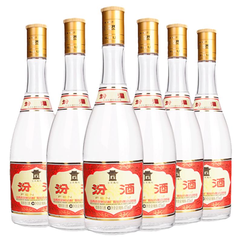 山西杏花村53度黃蓋汾酒475ml*6瓶 玻汾清香型國(guó)產(chǎn)高度白酒