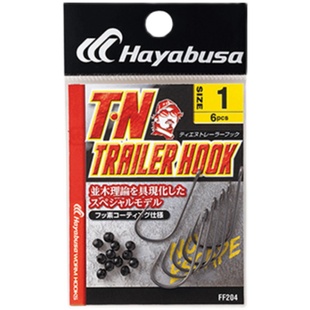 日本哈雅布萨HAYABUSA复合亮片附钩拖拉机副钩有倒刺F323单钩F204