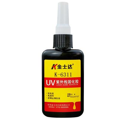 金士达uv胶玻璃茶几紫外线固化