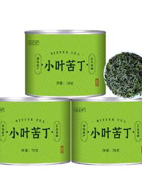 沈之问小叶苦丁茶头茬新采