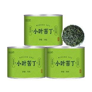 沈之问小叶苦丁茶叶新茶嫩芽青山绿水花草正品苦丁中药材