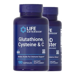 【焕白嫩肤】谷胱甘肽+SOD超氧化歧化酶亮白丸口服全身白维生素C