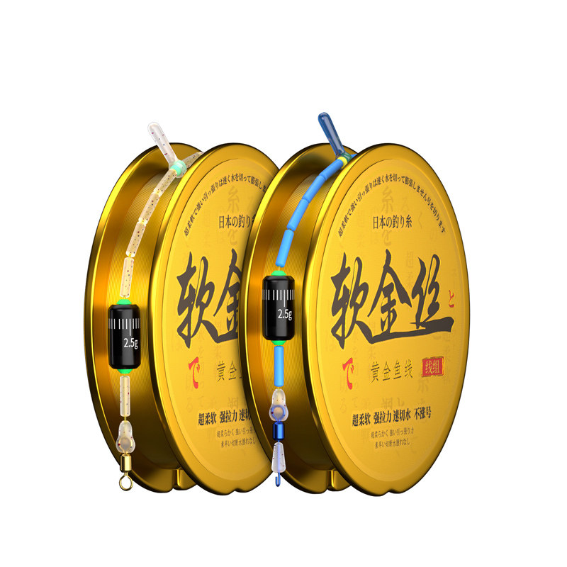 进口软金丝主线组成品强钓鱼线主线全套台钓专用手杆正品高端鲫鱼