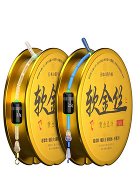 ⭕软金丝线组绑好钓鱼鱼线主线