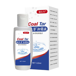 芙诗婷煤焦油洗发液洗剂毛囊脂溢性头皮去头屑止痒水露控油炎正品