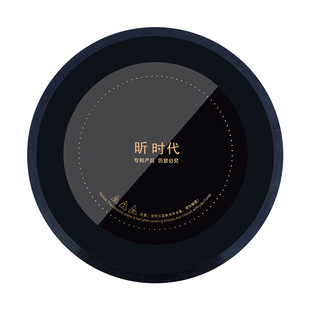 昕时代电磁炉一体火锅转盘餐桌转芯电动转盘底座遥控器配件盖板