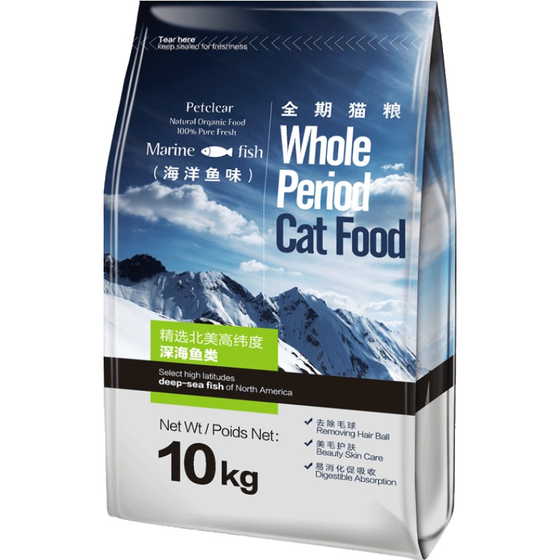 猫粮10kg20斤去毛球成猫幼猫英短蓝猫增肥发腮主粮包邮雷米高同厂