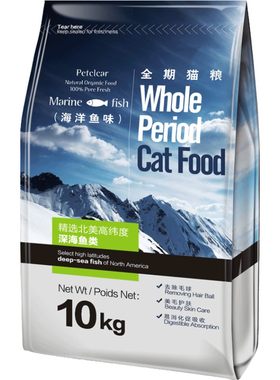 猫粮20斤美毛+毛球管理