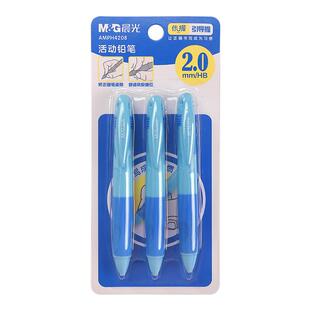 晨光优握2.0自动铅笔小学生专用不易断芯一年级二年级幼儿园初学者练字免削按动自动笔2点0粗矫正握姿胖胖笔
