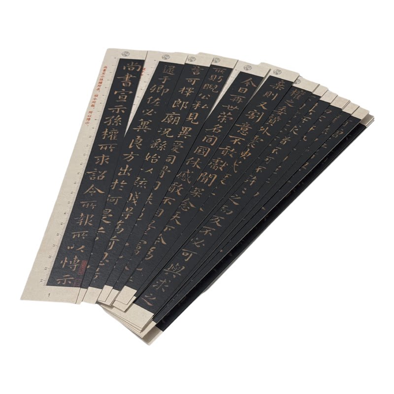 暖笺四宝斋钟繇魏晋小楷宣示表原大高清近距离临摹书法字卡