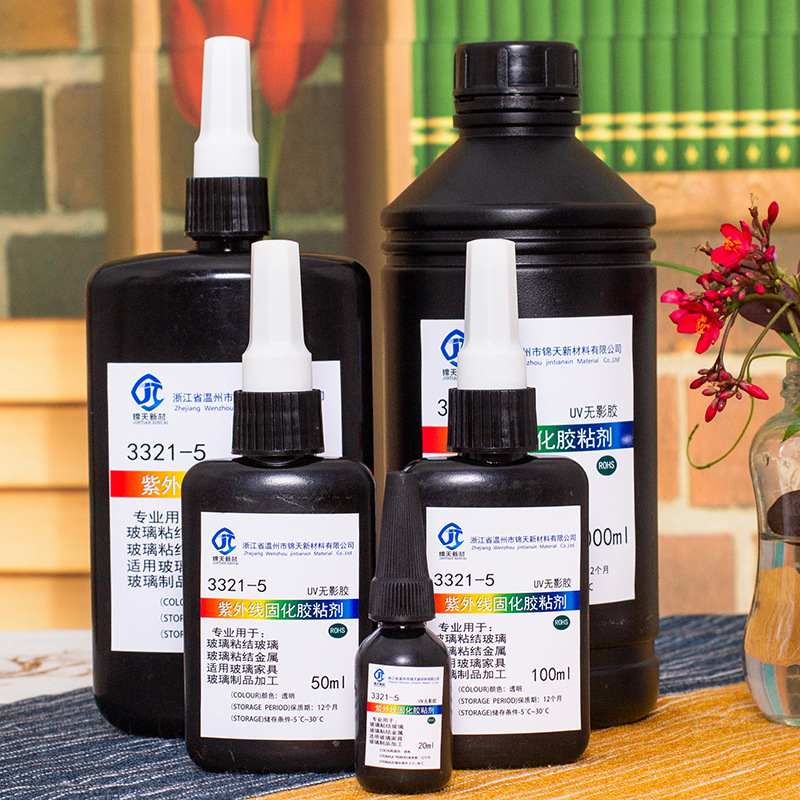 UV无影胶玻璃立面粘接透明UV胶水紫外线光固化无影胶金属粘接胶水