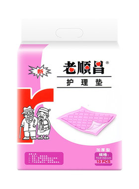老顺昌产妇纸尿布成人护理垫