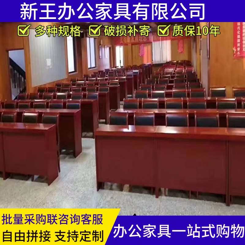 实木会议桌长桌政府开会桌双人条形桌报告厅拼接桌会议室培训桌椅