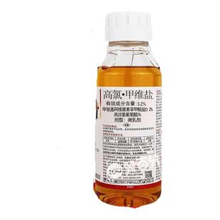 高氯甲维盐氟氰菊酯农药杀虫剂蚜虫专用药蓟马果树水稻小麦菜青虫