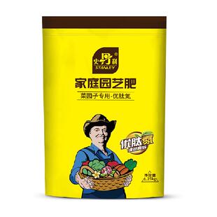史丹利氮肥花用通用家用花卉水溶肥有机种菜尿素肥料化肥蔬菜高氮