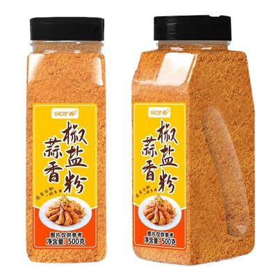 蒜香椒盐粉家用瓶装盐焗调味料盐焗皮皮虾排骨调料专用椒盐调味料