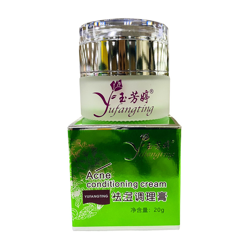 玉芳婷去豆调理膏精华养护肌肤