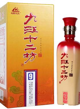 远航九江十二系列52度粮食米酒
