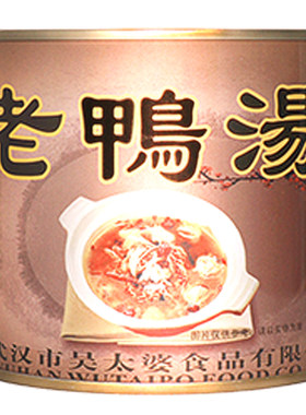 吴太婆肚片送礼盒汪集土鸡汤