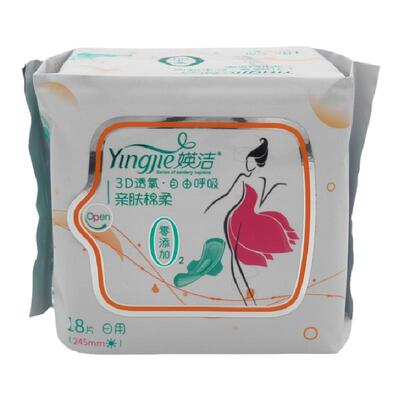 媖洁超薄卫生巾日用18片亲肤棉柔245mm(原20片)透气女姨妈巾Y1718